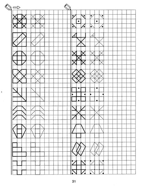 Фигуры по клеточкам. Рисуем по образцу