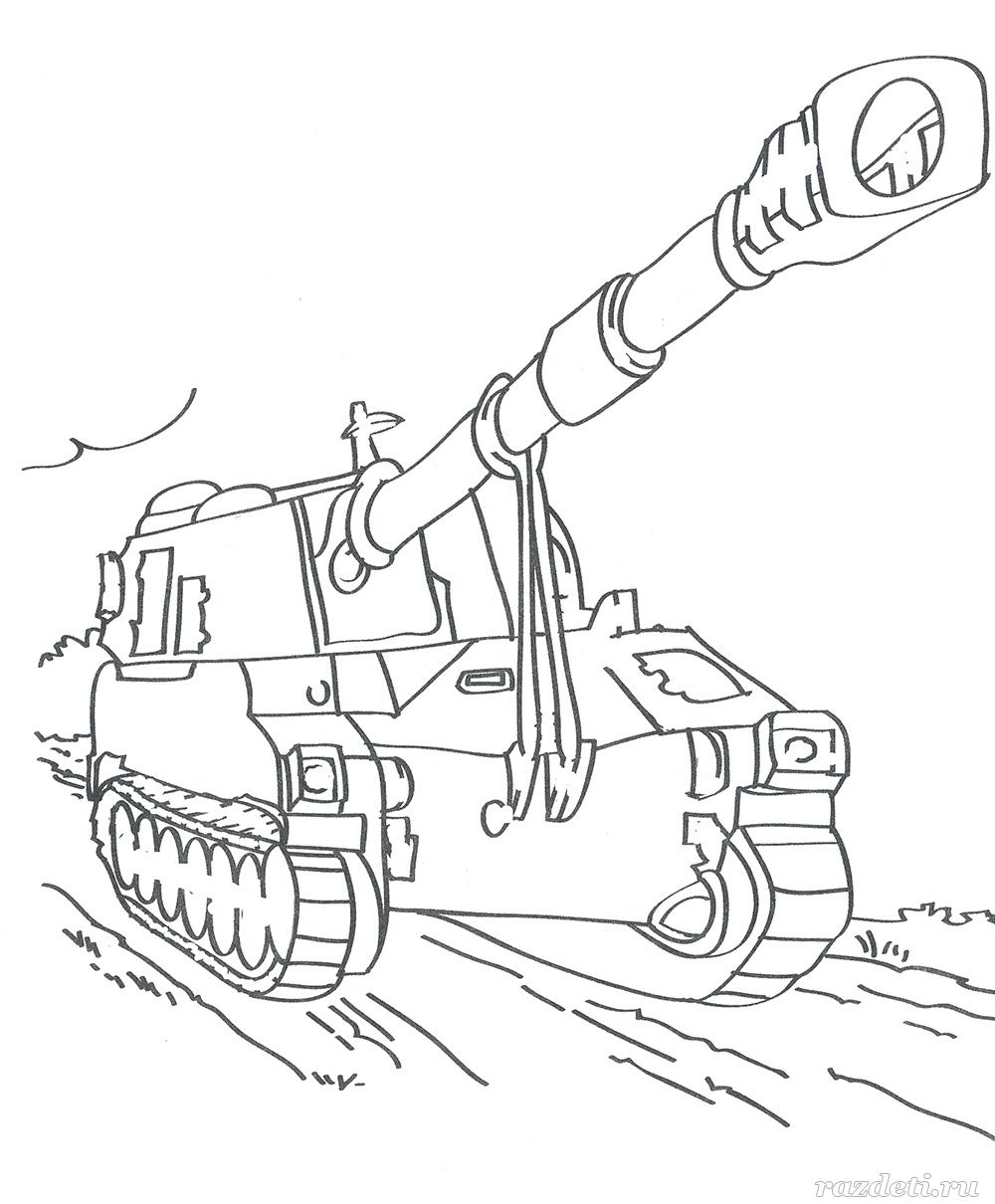 Самоходные артиллерийские установки