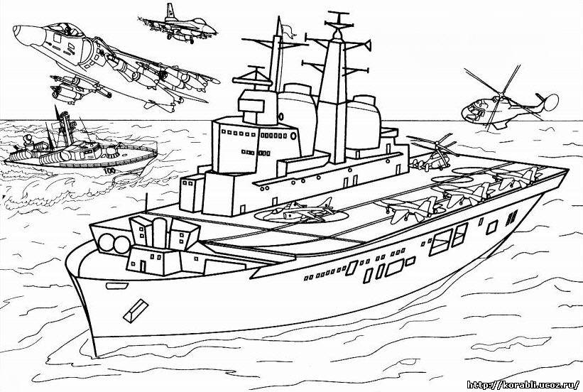 Военные корабли разных стран для мальчиков. Российские Американские и Японски...