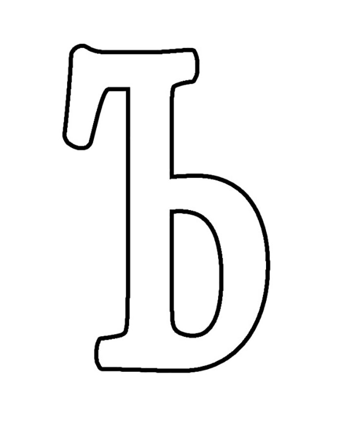 Шаблоны и трафареты букв для вырезания скачать и распечатать бесплатно онлайн