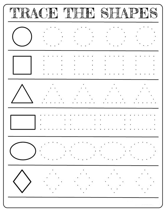 Прописи с геометрическими фигурами