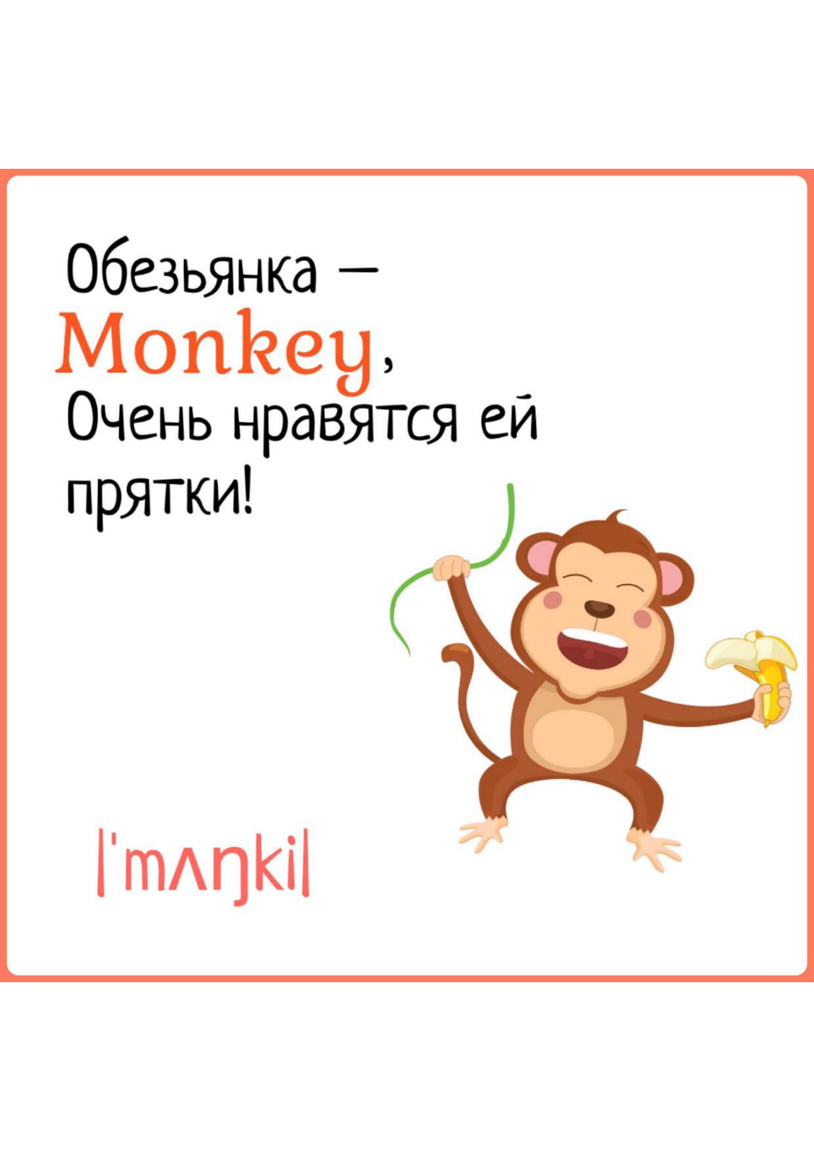 Карточки с картинками и английскими словами