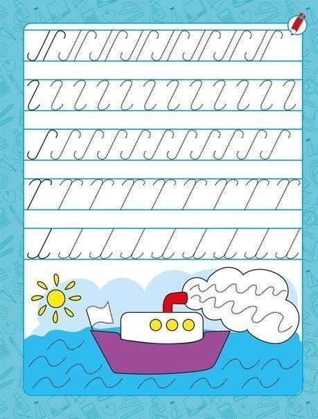 Простые прописи для детей. Классические прописи для подготовки руки к письму