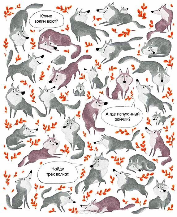 Находилки, задания на логику по поиску похожих предметов