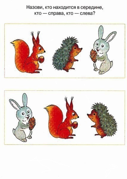 Обучения счету