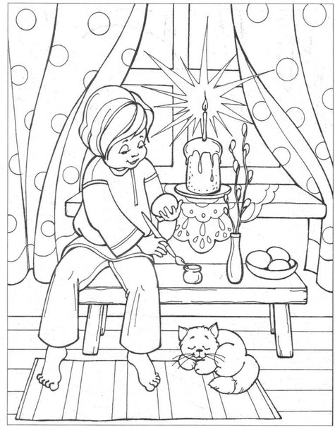 Пасхальные яйца и раскраски