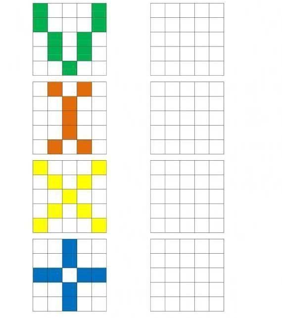 Нарисуй по клеточкам. Пиксельные узоры.Нарисуй по образцу.