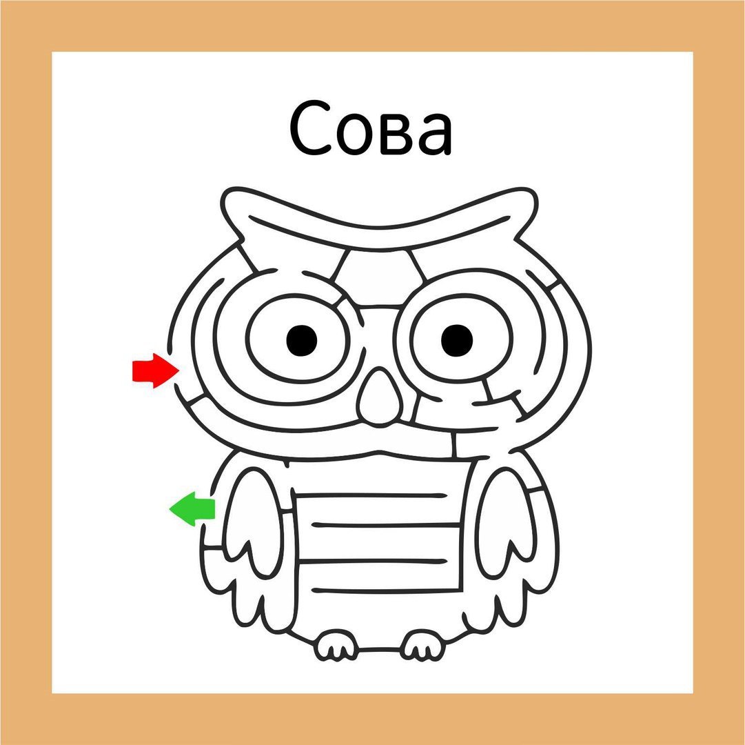 Пройди лабиринт. Задания с лабиринтами