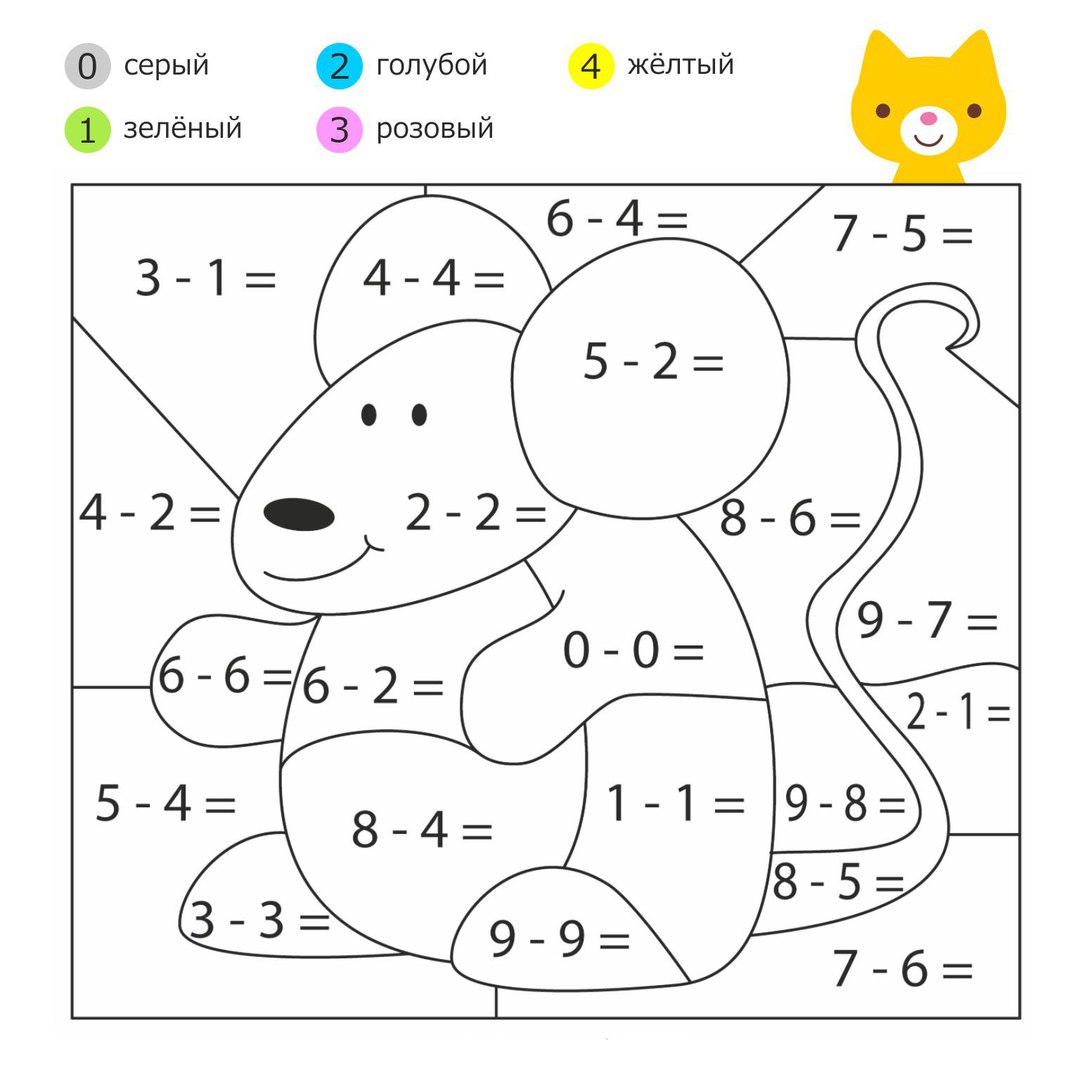 Раскраски с животными. Раскрась животных по цифрам предварительно решив пример.