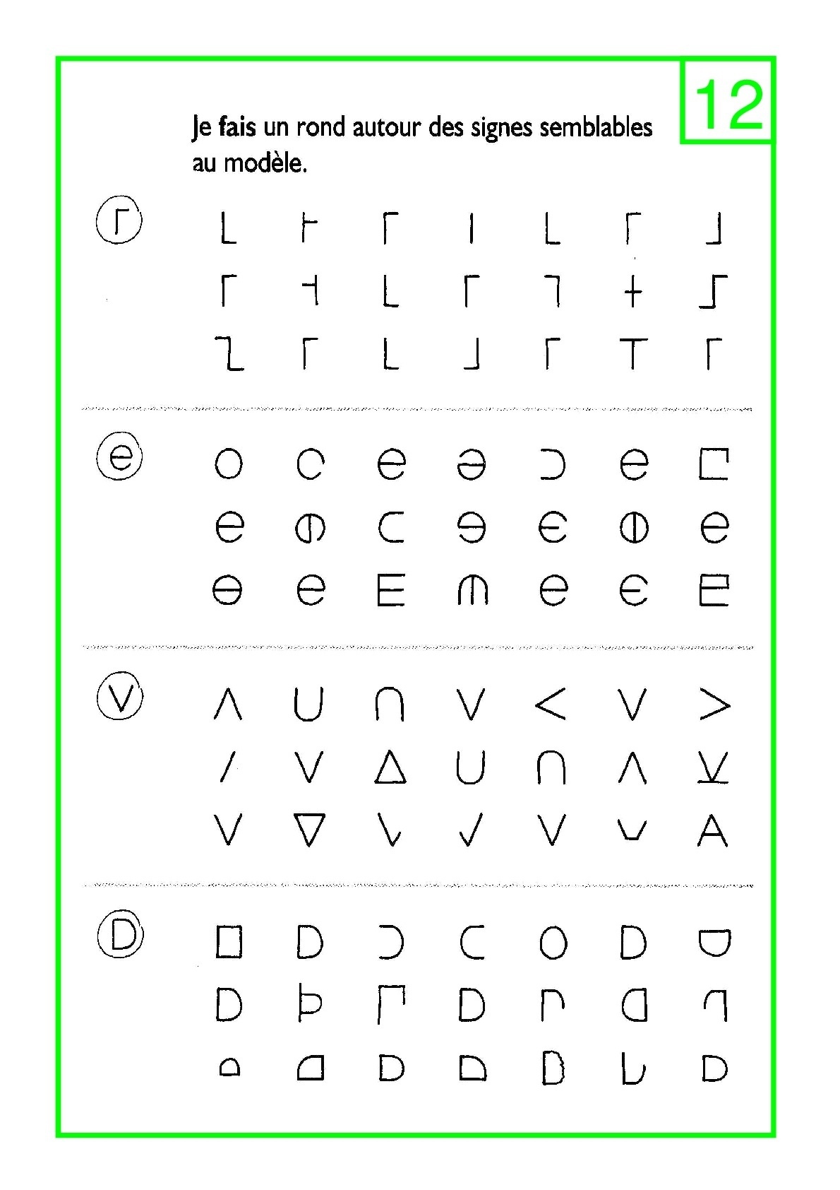 Задания на зрительную память и развитие внимательности
