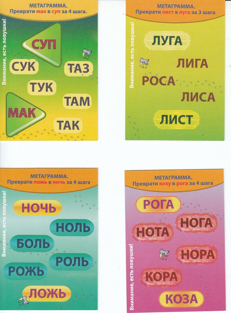 Учимся читать. Задания с буквами и слогами. Изучаем русский язык в игровой форме