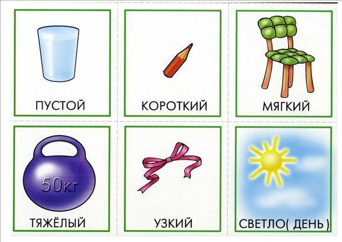 Задания на карточках для ребенка где ему нужно придумать противоположный по с...