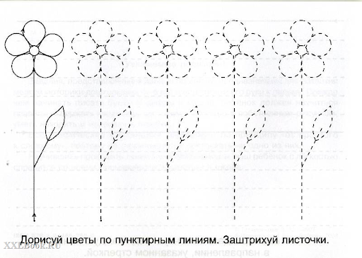 Прописи для подготовке к школе. Прописи для детей возрастом 4-5 лет. 