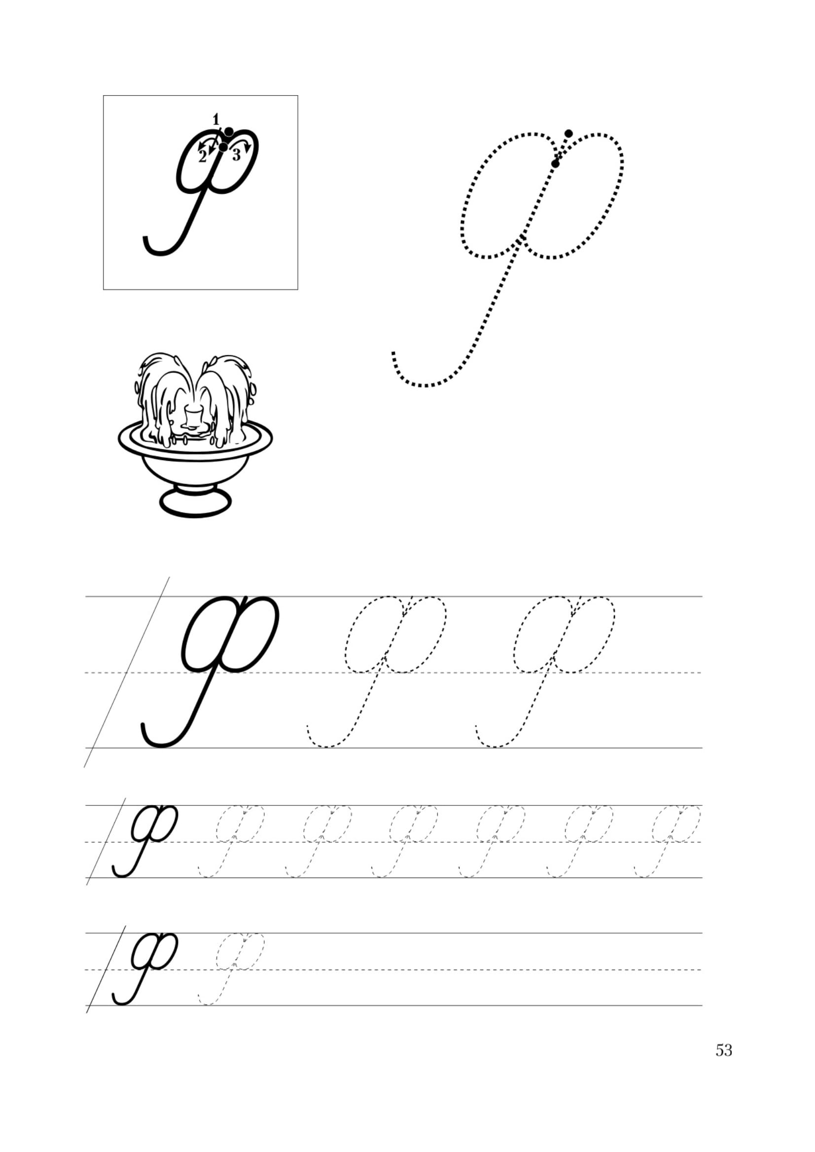 Прописи для подготовки к школе для первокалссников