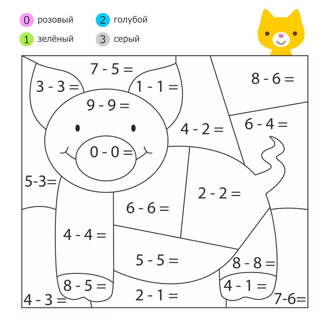 Раскраски с животными. Раскрась животных по цифрам предварительно решив пример.