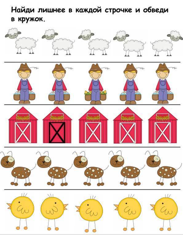 Найди что лишнее среди предметов в ряду