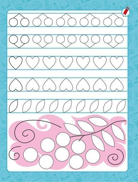 Простые прописи для детей. Классические прописи для подготовки руки к письму