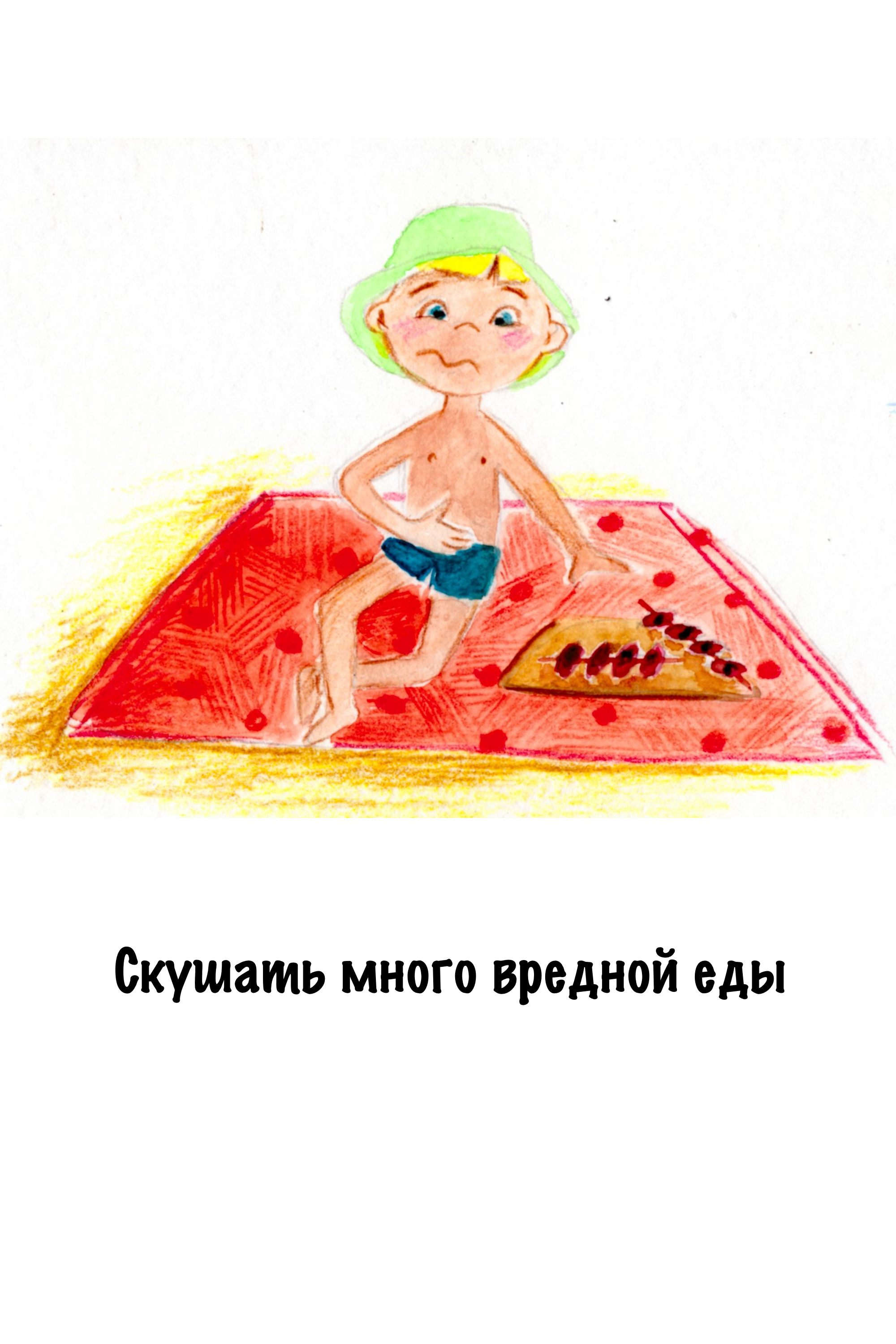 Изучаем с детьми что такое хорошо и что такое плохо по карточкам