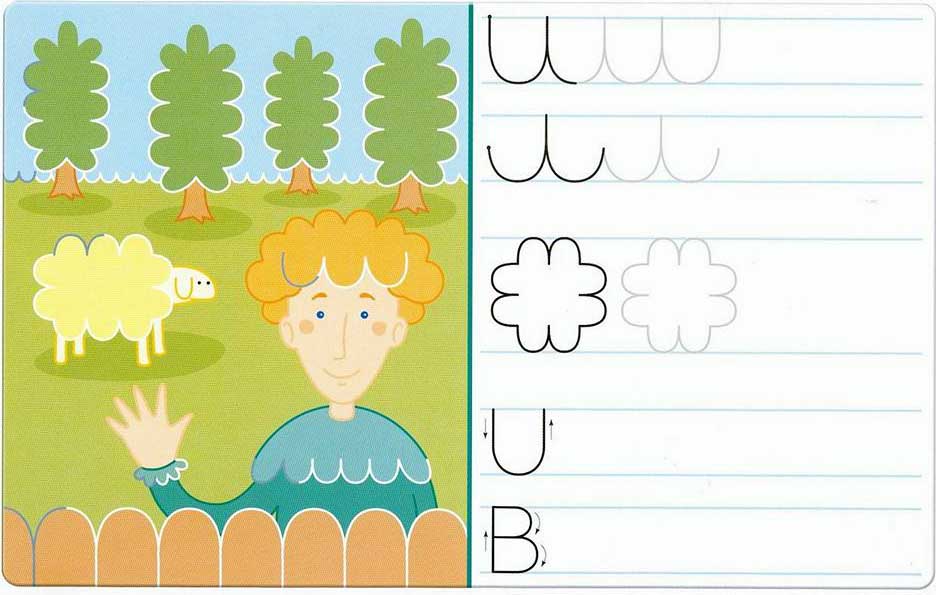 Прописи с заданиями для подготовки руки к письму. Найди узор и обведи по образцу