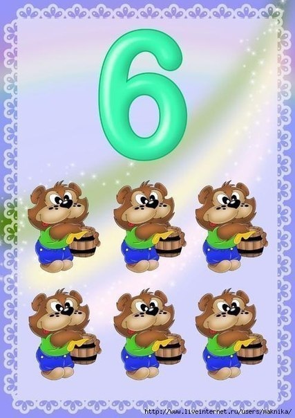 Карточки с цифрами от 1 до 10