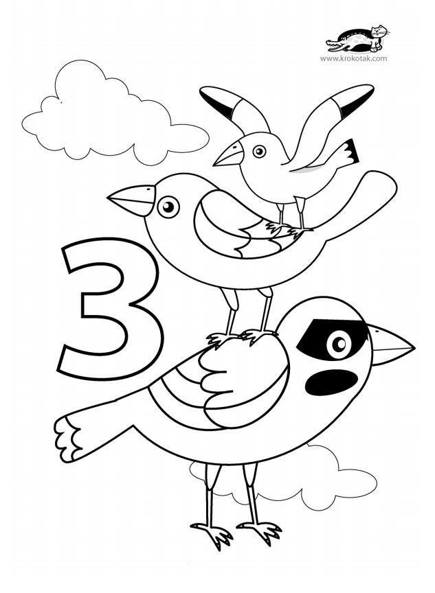 Раскраски для малышей с цифрами от 1 до 10 для раннего развития 