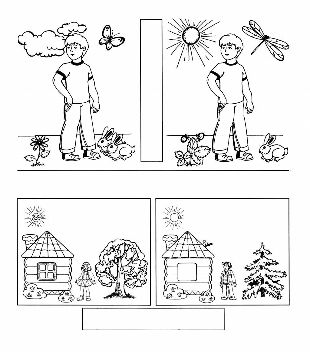 Рисунки с заданиями на внимательность