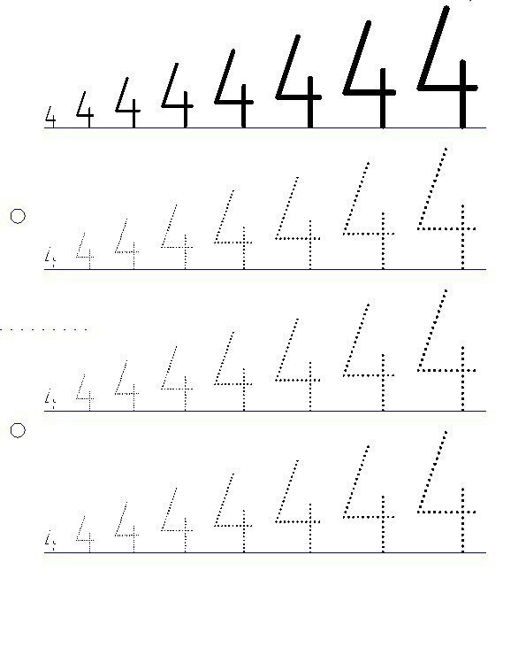 Учимся писать цифры. Цифры от нуля до 10. Прописи для дошкольников по математике