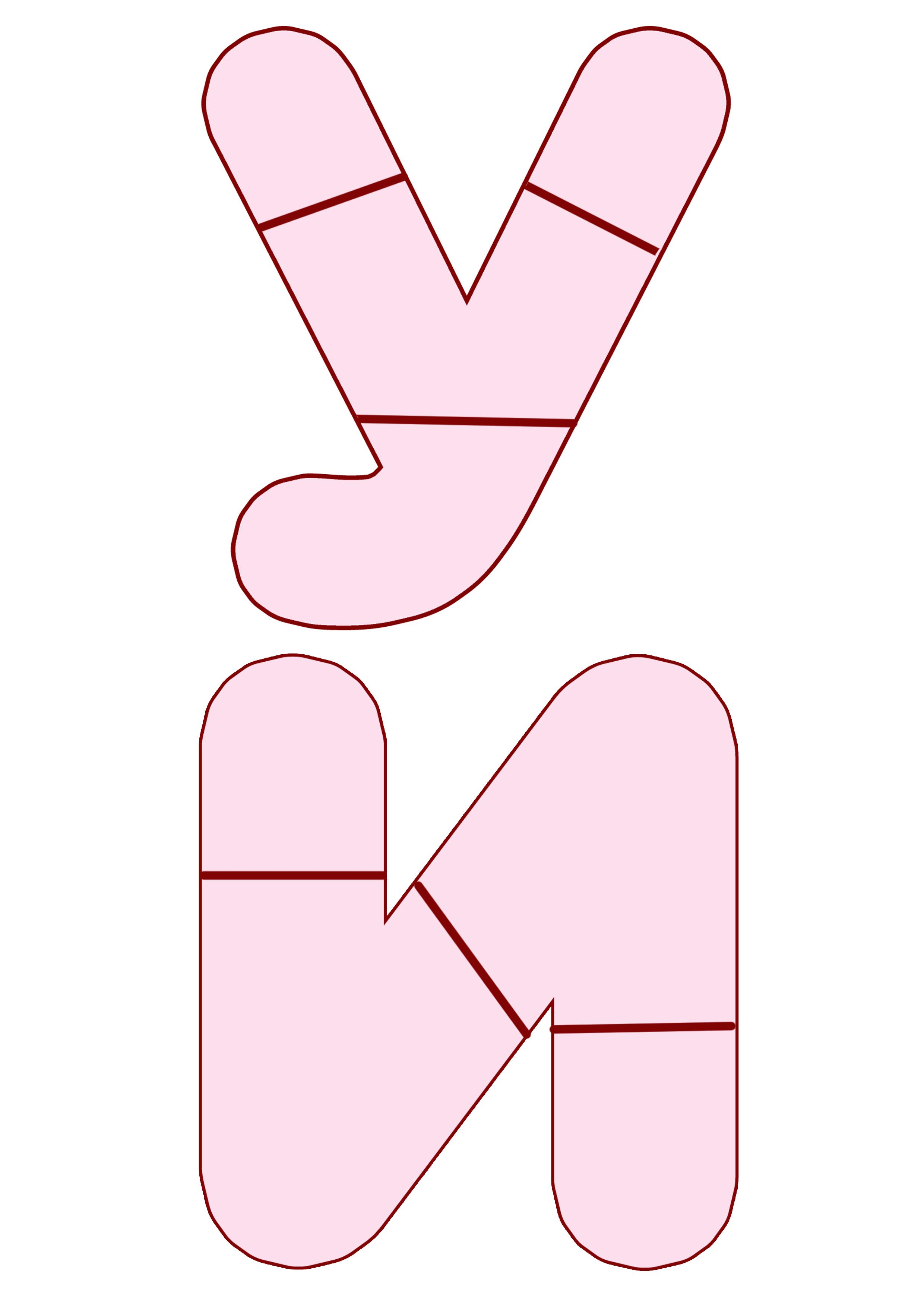 Буквы пазлы