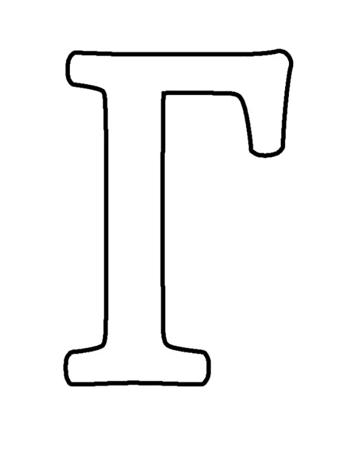 Шаблоны и трафареты букв для вырезания скачать и распечатать бесплатно онлайн