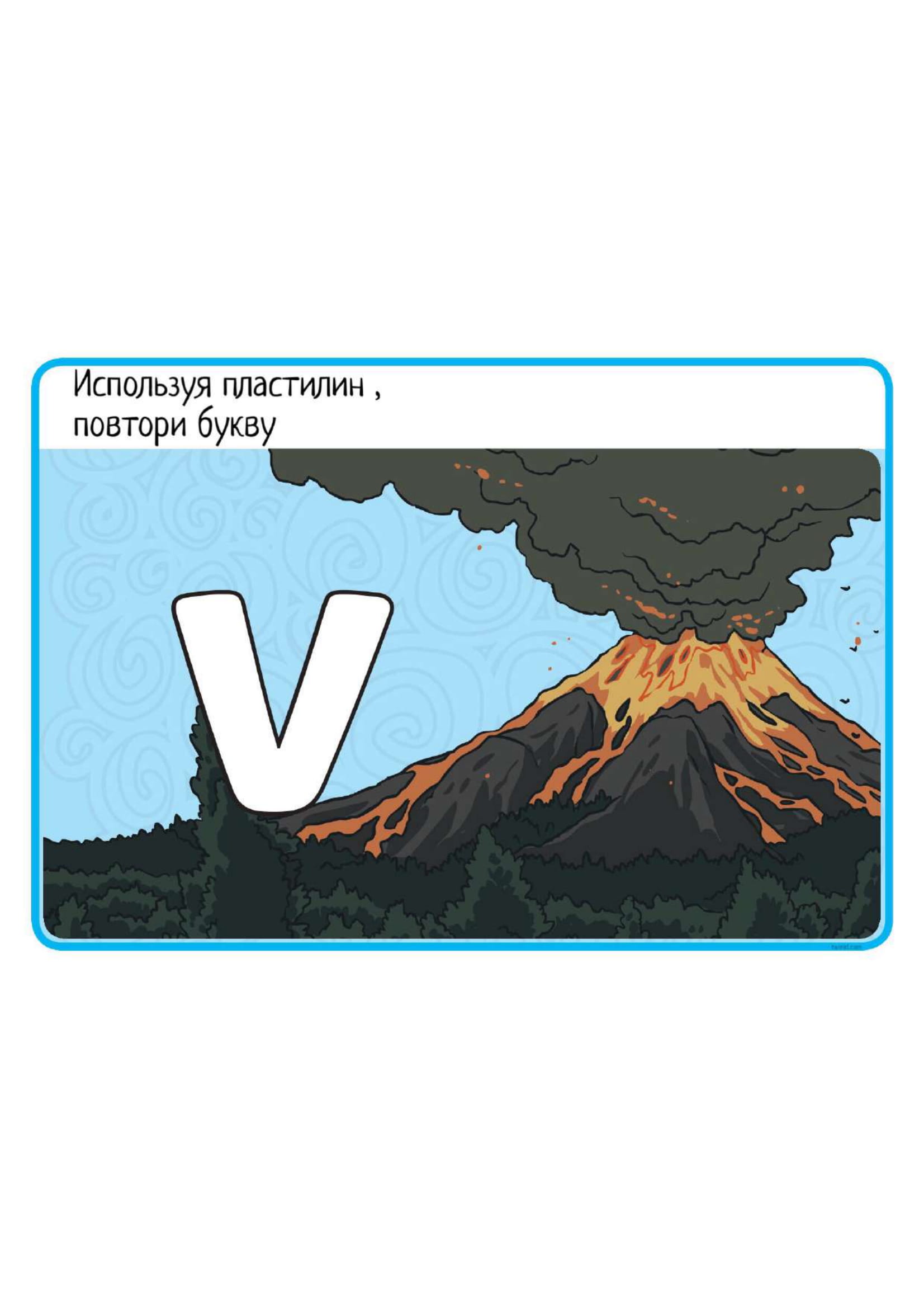 Карточки с заданиями для творческого изучения английского. Шаблоны букв