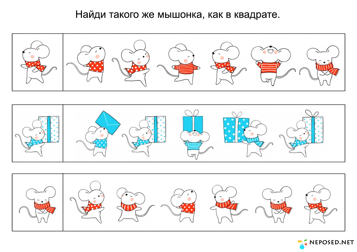 Запиши цифрами сколько мышей нарисовал художник на каждой картинке ответ