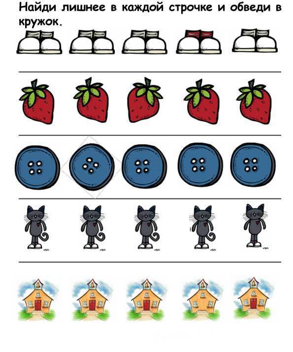 Найди что лишнее среди предметов в ряду