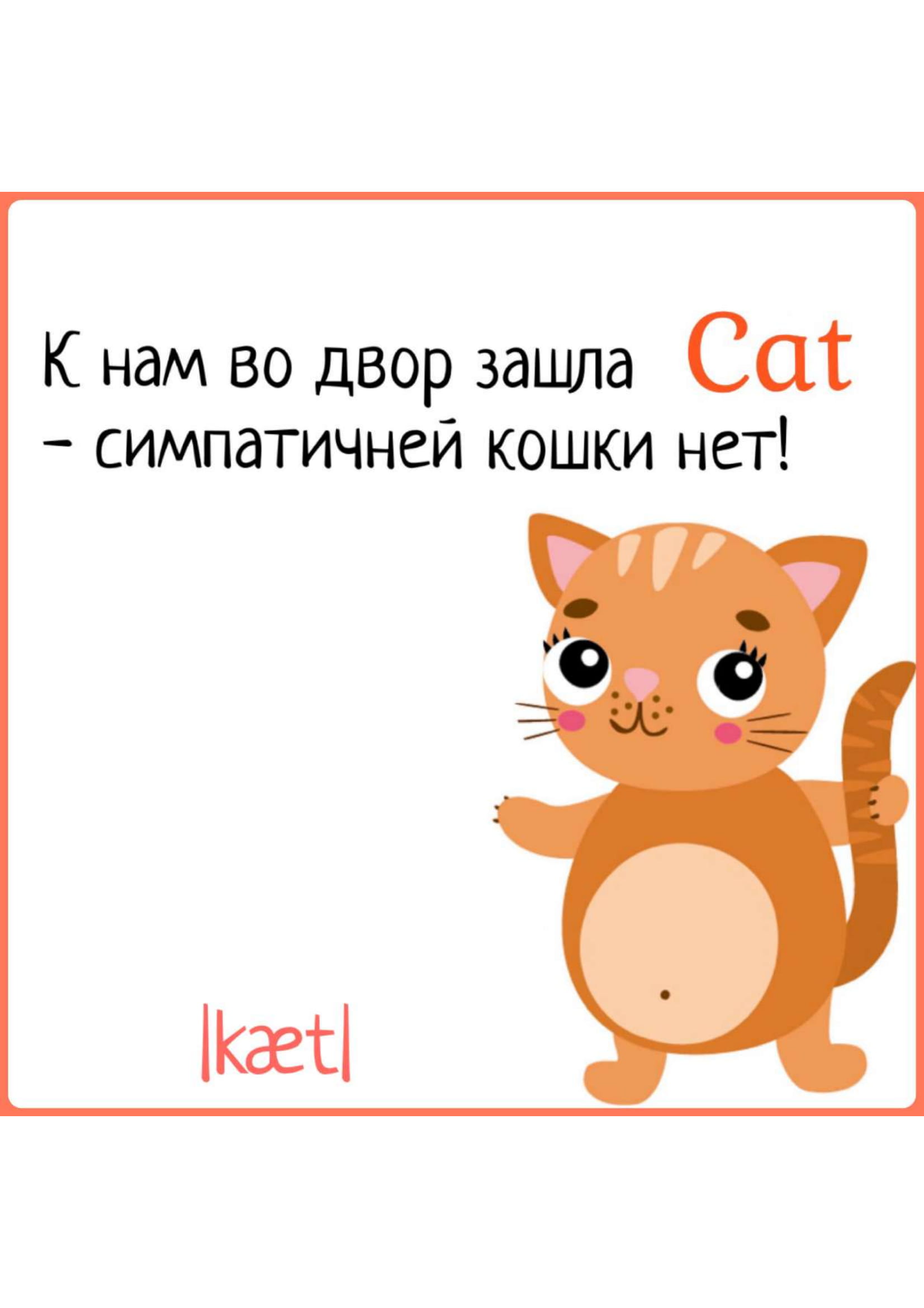 Карточки с картинками и английскими словами