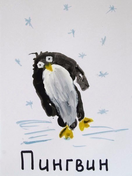 Рисуем с самыми маленькими. Рисунки ладошкой