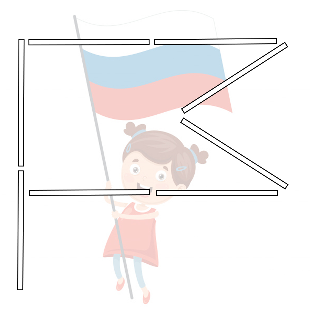 Фигуры из цветных счетных палочек