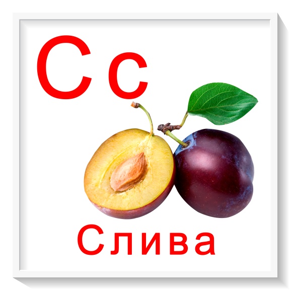 Карточки буквы от я до я все буквы русского алфавита скачать для занятий с де...