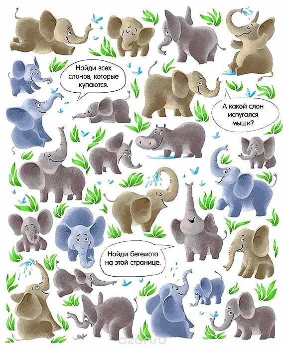 Находилки, задания на логику по поиску похожих предметов