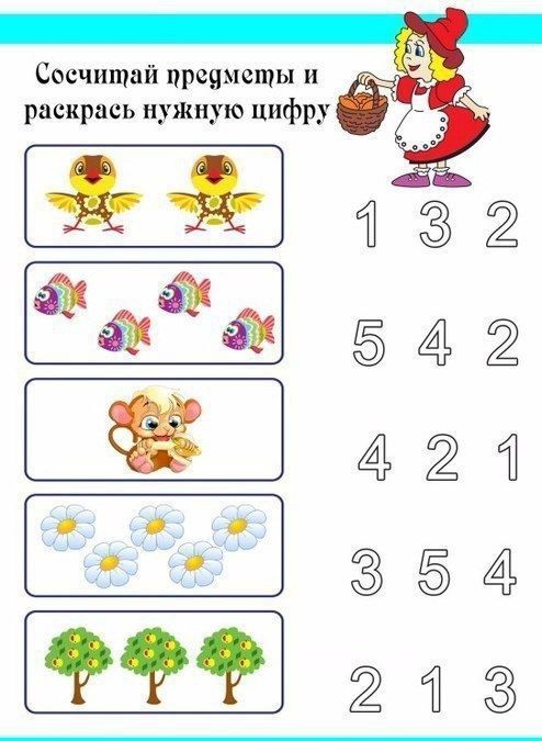 Посчитай и закрась нужную цифру. Задания на счет до 10. Учимся считать