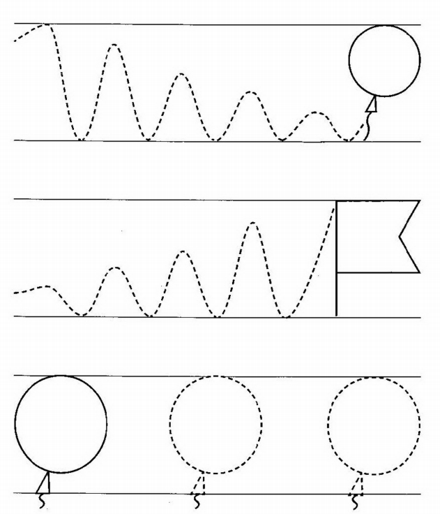 Первые прописи для подготовки руки к письму