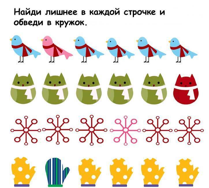 Все Найди что лишнее среди предметов в ряду картинки с заданиями для развития внимательности