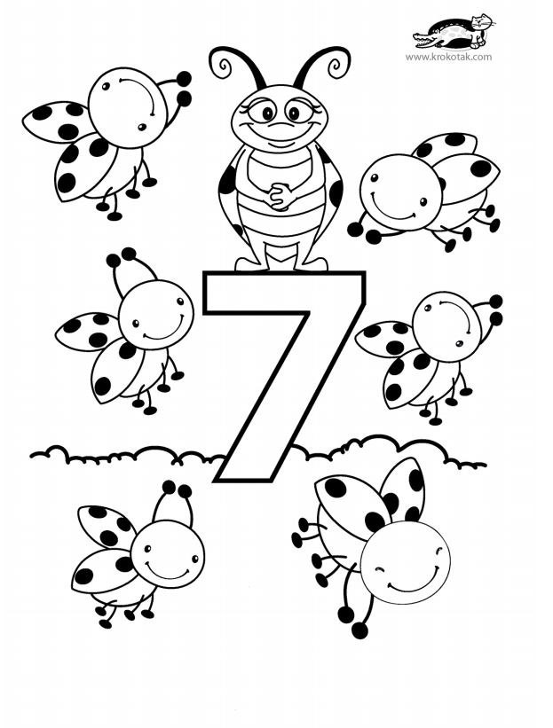 Раскраски для малышей с цифрами от 1 до 10 для раннего развития 