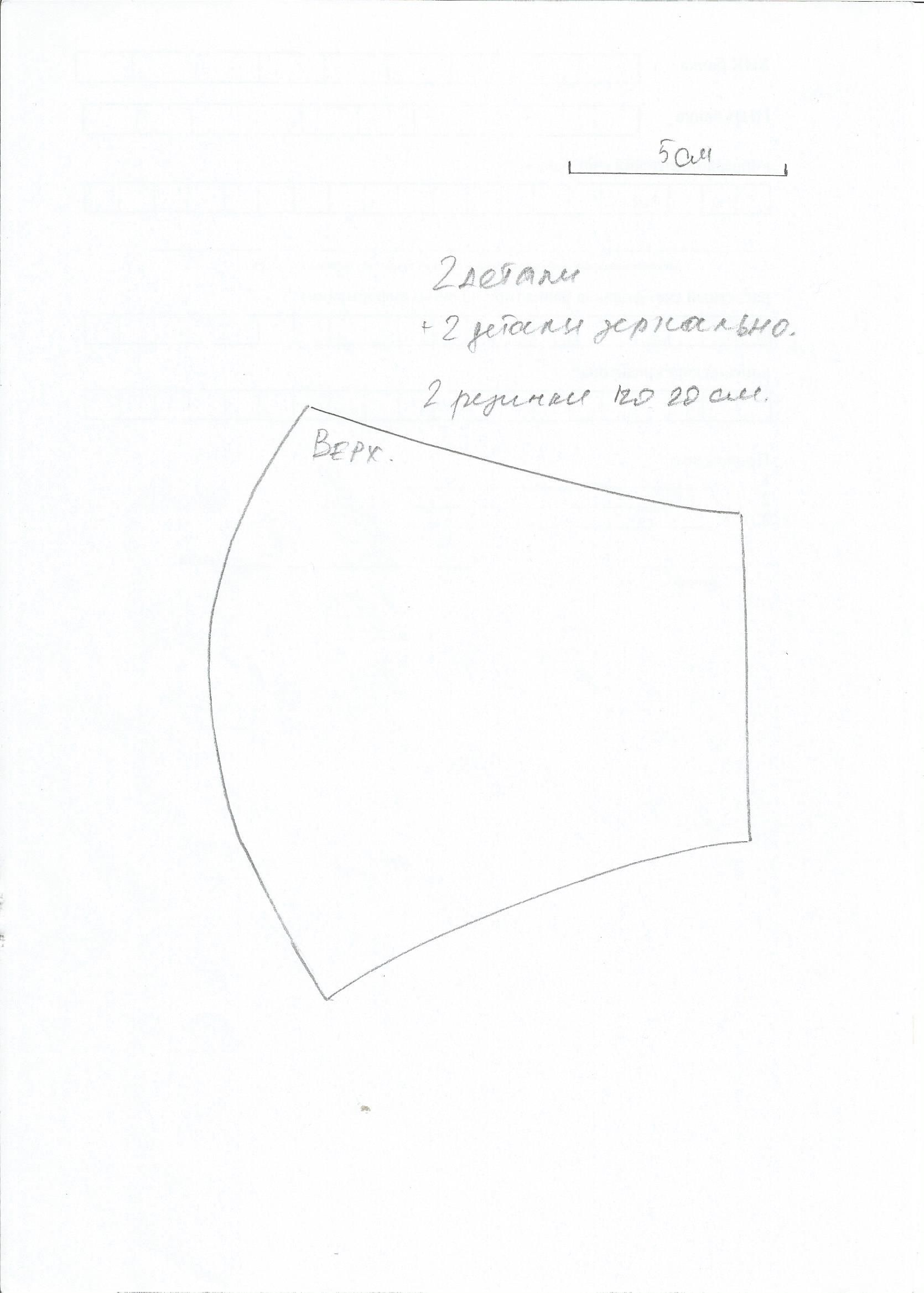 Выкройки для медицинских масок