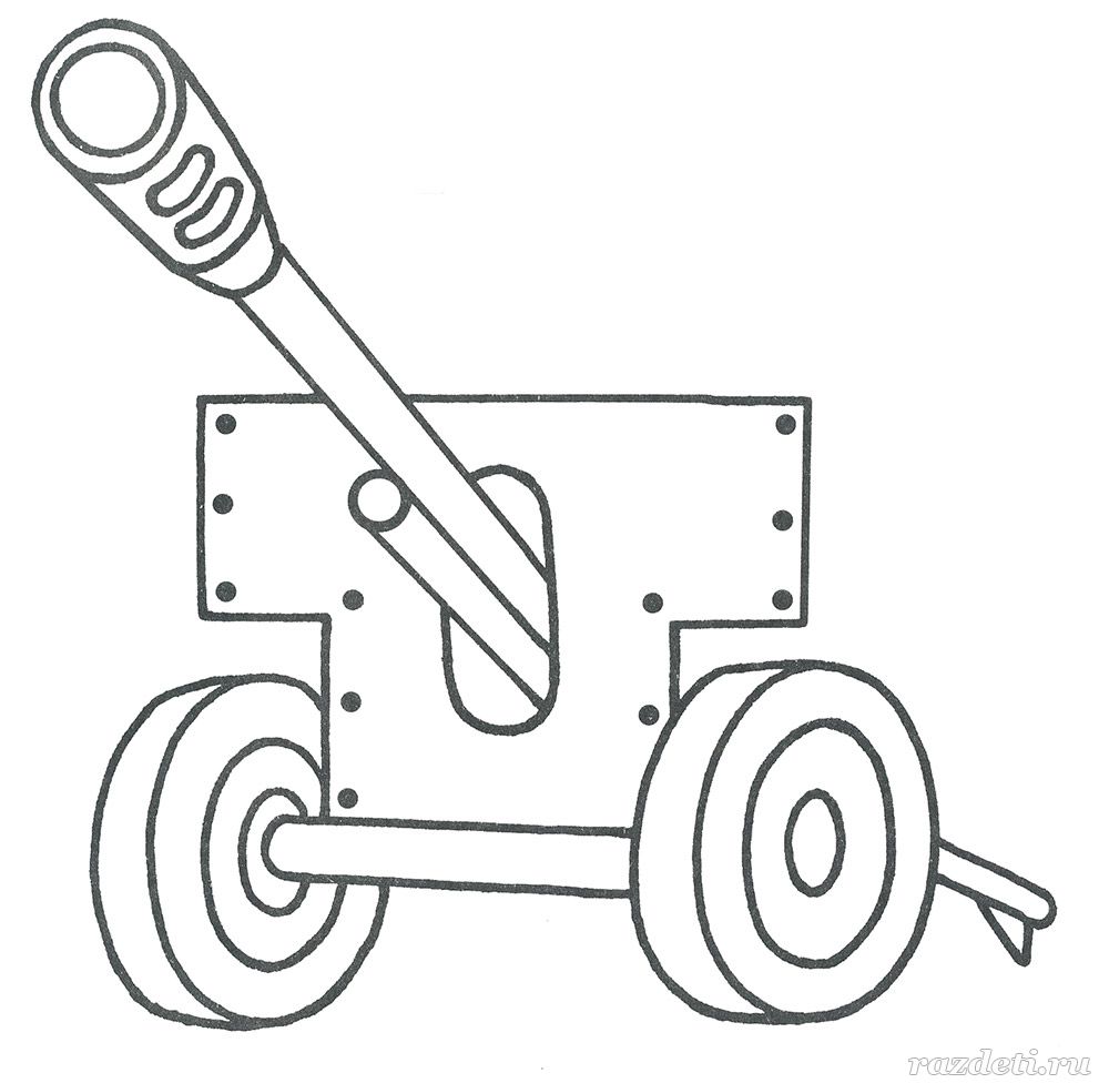 Раскраски для артиллеристов