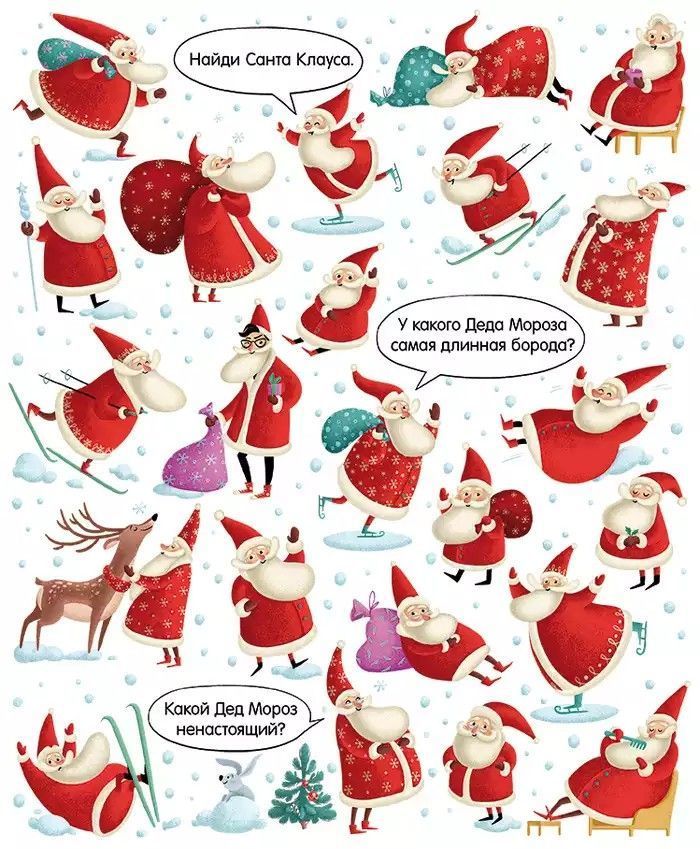 Находилки, задания на логику по поиску похожих предметов