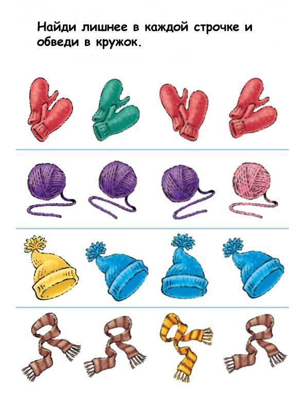 Найди что лишнее среди предметов в ряду