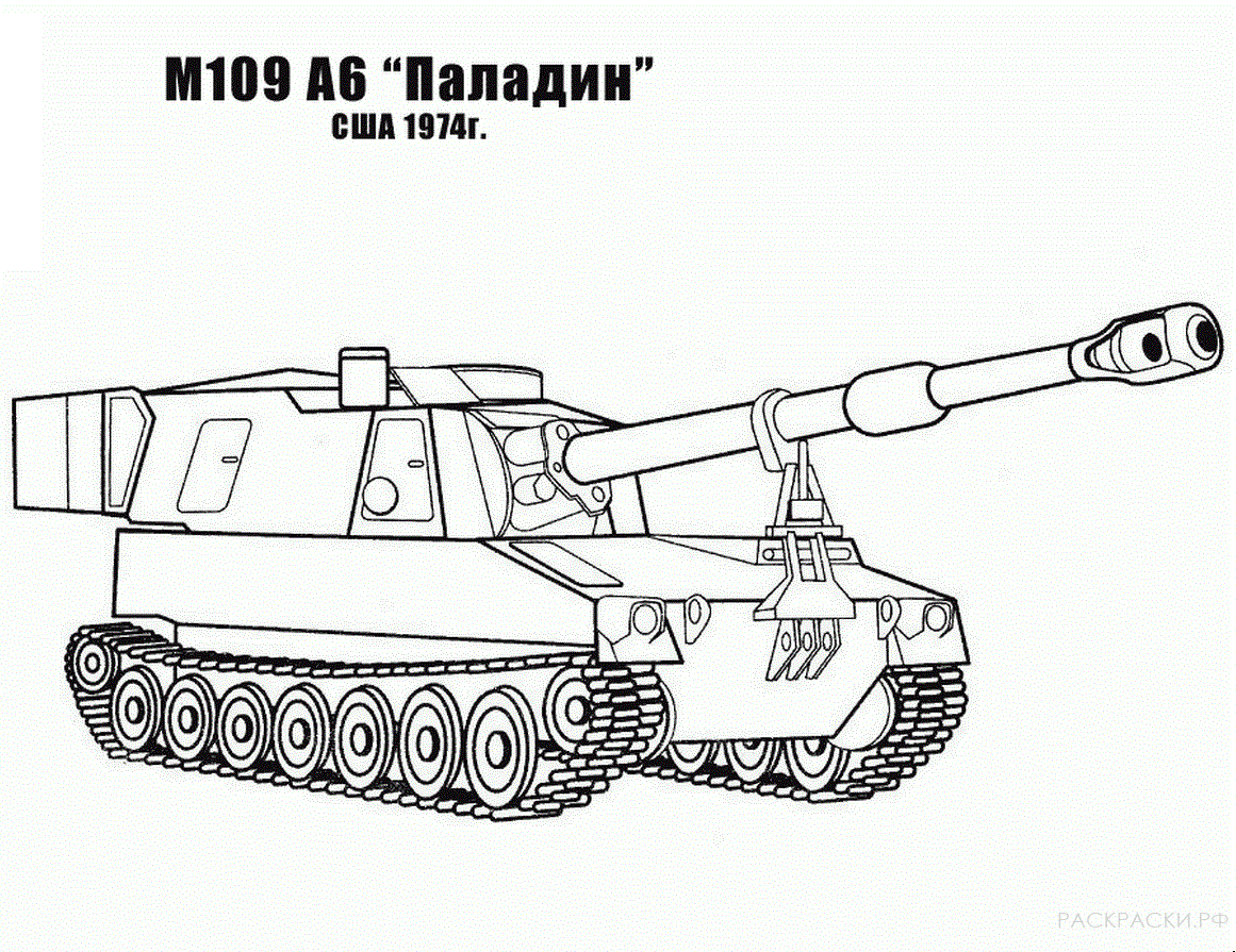 Артиллерия. Оружие войны