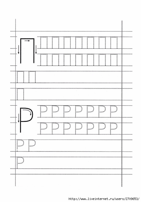 Прописи с заглавными буквами со стрелочками для подготовки к школе