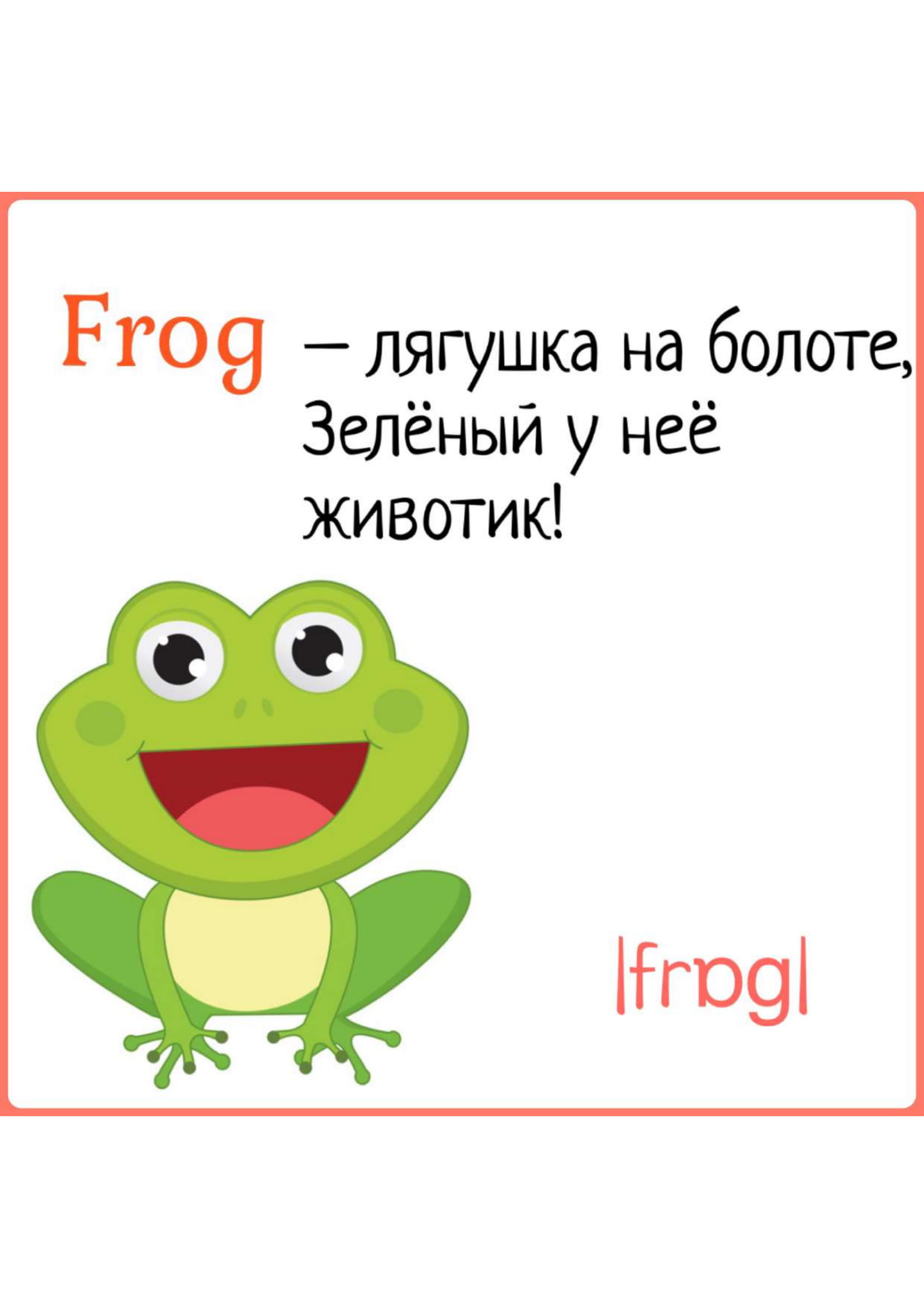 Карточки с картинками и английскими словами