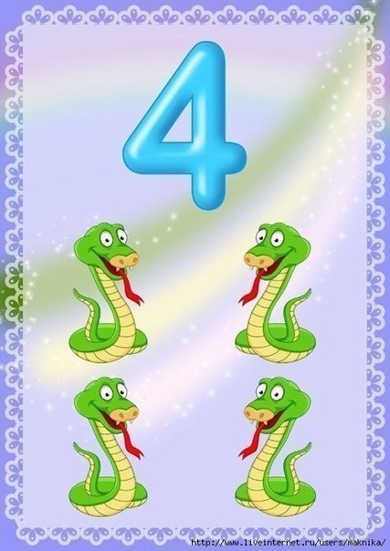 Карточки с цифрами от 1 до 10