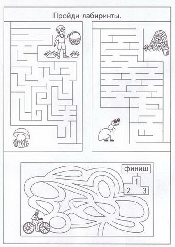 Задания на прохождение лабиринта. Раннее развитие детей
